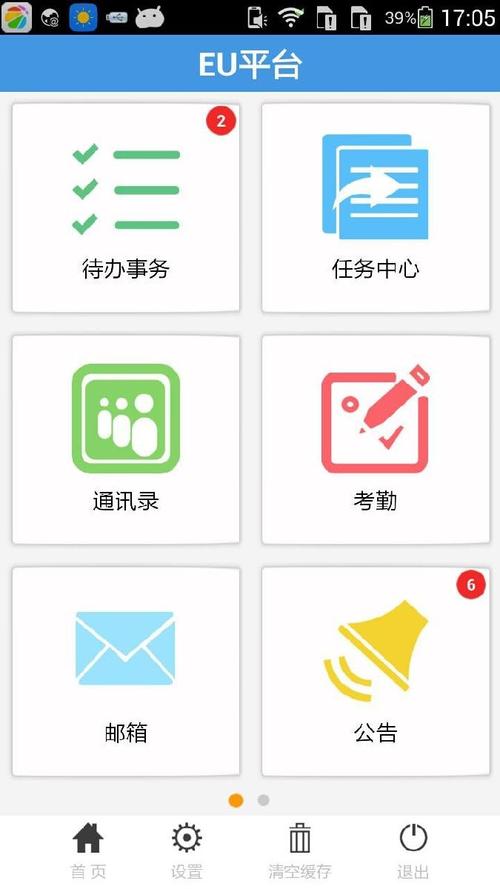 福州制作app的公司_福州有哪些软件有限公司。 网站建设公司 福州制作app的公司_福州有哪些软件有限公司。 福州制作app的公司_福州有哪些软件有限公司。 网站建设公司