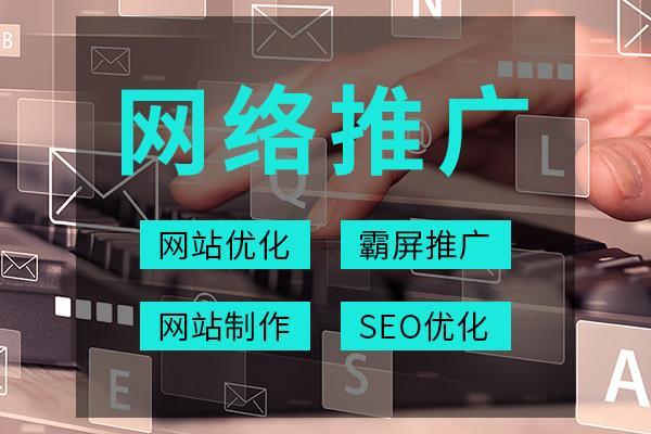 网络推广工作公司_网络推广公司有前景吗。 网站建设公司 网络推广工作公司_网络推广公司有前景吗。 网络推广工作公司_网络推广公司有前景吗。 网站建设公司