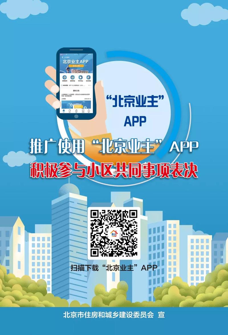 北京app软件公司_北京app软件公司有哪些。 网站建设公司 北京app软件公司_北京app软件公司有哪些。 北京app软件公司_北京app软件公司有哪些。 网站建设公司