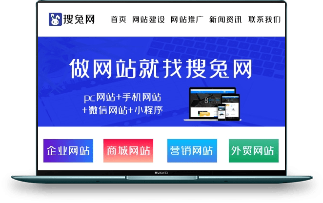 广州专业企业建站公司_广州专业企业建站公司有哪些。 网站建设公司 广州专业企业建站公司_广州专业企业建站公司有哪些。 广州专业企业建站公司_广州专业企业建站公司有哪些。 网站建设公司