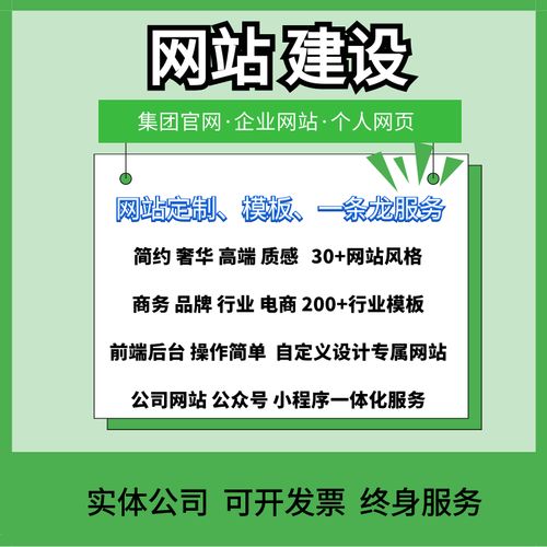 广东网站建站公司_广东网络品牌建站公司。 网站建设公司 广东网站建站公司_广东网络品牌建站公司。 广东网站建站公司_广东网络品牌建站公司。 网站建设公司