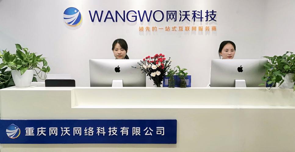 重庆网站科技公司_重庆做网站的科技公司。 网站建设公司 重庆网站科技公司_重庆做网站的科技公司。 重庆网站科技公司_重庆做网站的科技公司。 网站建设公司