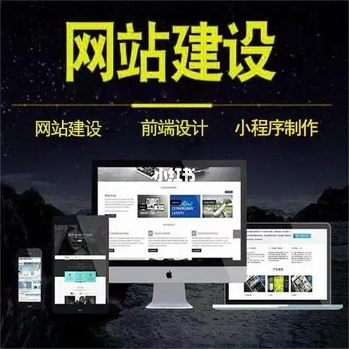 济南网站设计公司_济南网站设计公司哪家好。 济南网站设计公司_济南网站设计公司哪家好。 网站建设公司