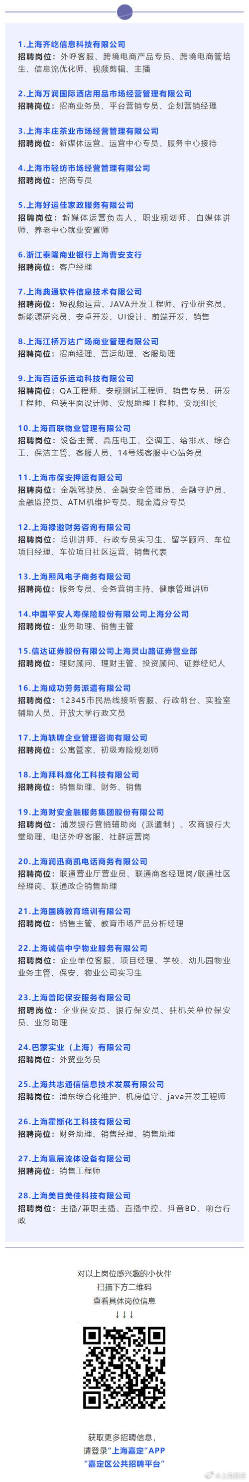 上海网站定制公司_上海网站定制公司招聘。 上海网站定制公司_上海网站定制公司招聘。 网站建设公司