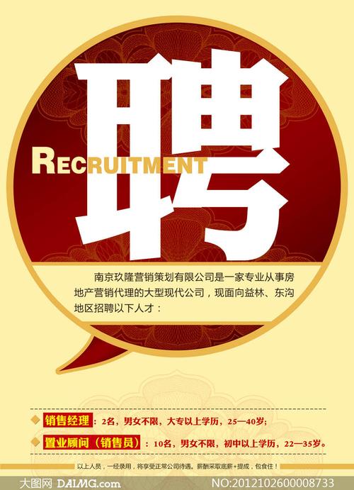 南京网站策划公司_南京网站策划公司招聘。 网站建设公司 南京网站策划公司_南京网站策划公司招聘。 南京网站策划公司_南京网站策划公司招聘。 网站建设公司