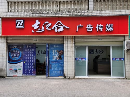 重庆广告推广公司_重庆广告公司哪家好。 网站建设公司 重庆广告推广公司_重庆广告公司哪家好。 重庆广告推广公司_重庆广告公司哪家好。 网站建设公司