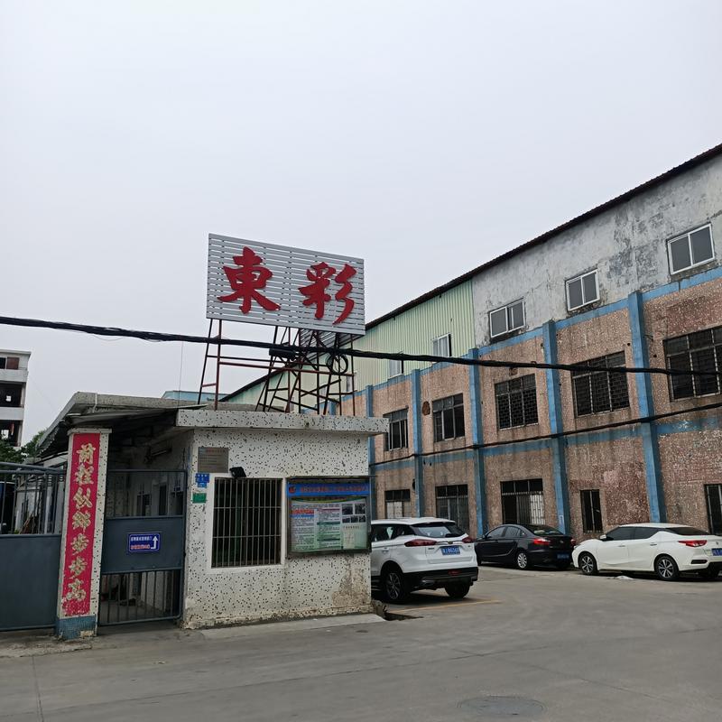 东莞长安建筑公司_东莞长安工地建筑招聘。 网站建设公司 东莞长安建筑公司_东莞长安工地建筑招聘。 东莞长安建筑公司_东莞长安工地建筑招聘。 网站建设公司