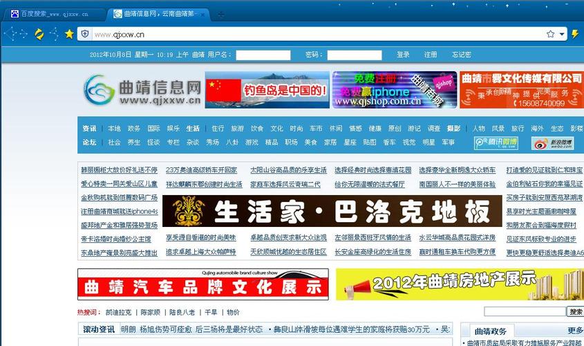 曲靖网站制作公司_曲靖网站制作公司有哪些。 网站建设公司 曲靖网站制作公司_曲靖网站制作公司有哪些。 曲靖网站制作公司_曲靖网站制作公司有哪些。 网站建设公司
