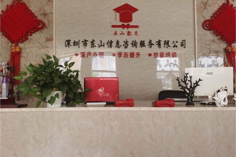 网络信息咨询公司_网络信息咨询公司注册条件。 网站建设公司 网络信息咨询公司_网络信息咨询公司注册条件。 网络信息咨询公司_网络信息咨询公司注册条件。 网站建设公司
