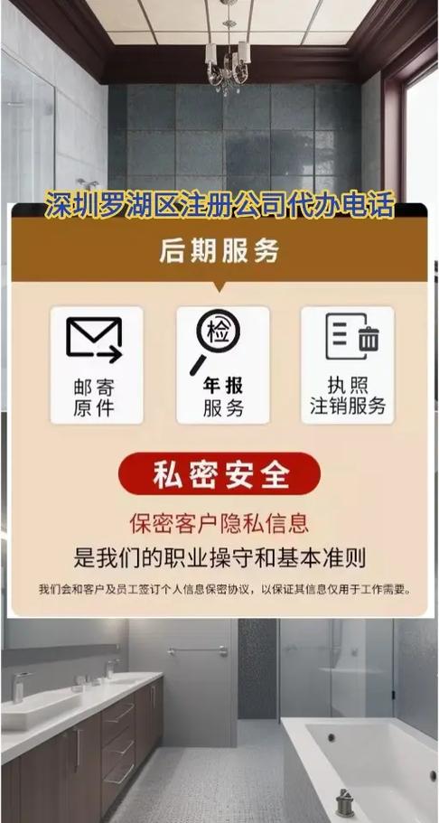 深圳代办公司APP_深圳代办公司办理。 网站建设公司 深圳代办公司APP_深圳代办公司办理。 深圳代办公司APP_深圳代办公司办理。 网站建设公司