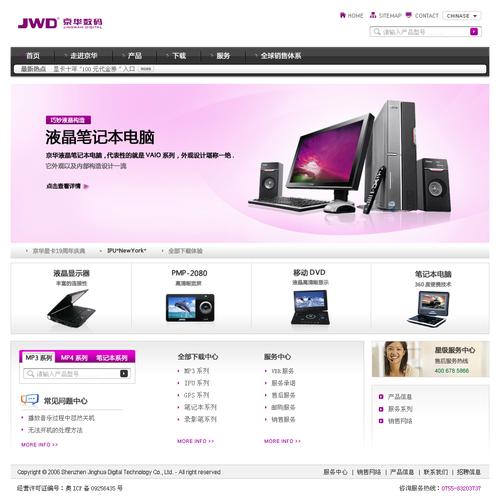 上海著名网站设计公司_上海著名网站设计公司有哪些。 上海著名网站设计公司_上海著名网站设计公司有哪些。 网站建设公司