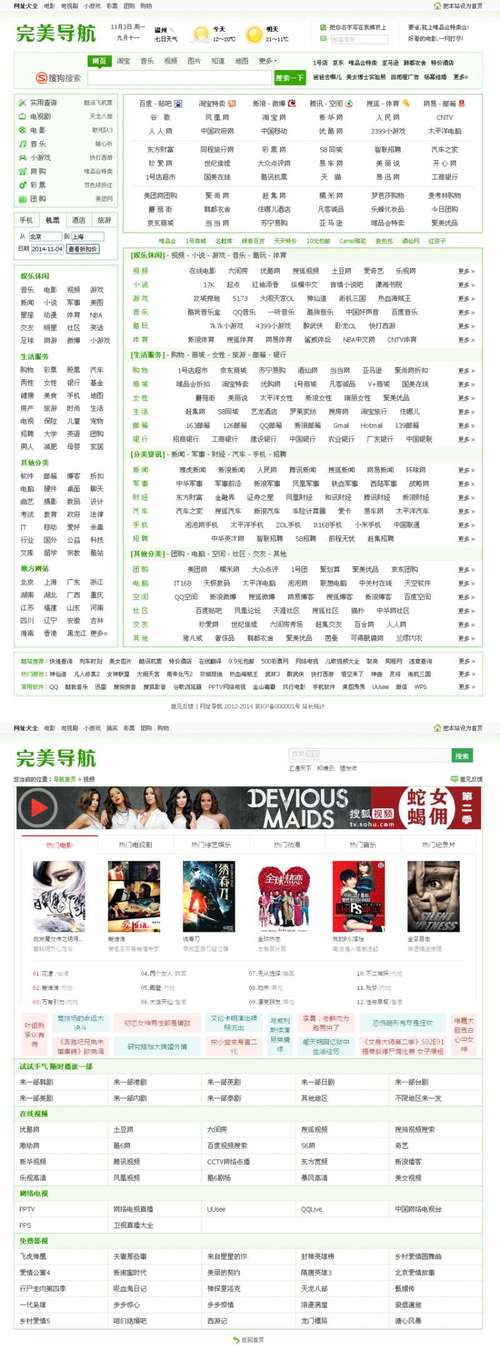 .php公司网站_php做的大型网站有哪些。 网站建设公司 .php公司网站_php做的大型网站有哪些。 .php公司网站_php做的大型网站有哪些。 网站建设公司