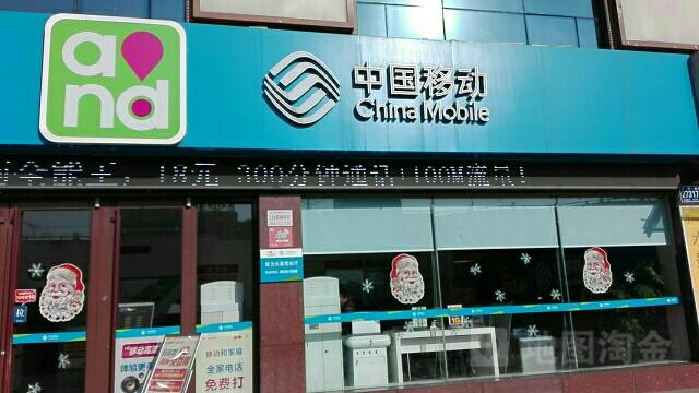 济南移动互联网公司_济南移动互联网公司地址。 网站建设公司 济南移动互联网公司_济南移动互联网公司地址。 济南移动互联网公司_济南移动互联网公司地址。 网站建设公司