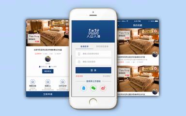 合肥app推广公司_合肥推广软件。 网站建设公司 合肥app推广公司_合肥推广软件。 合肥app推广公司_合肥推广软件。 网站建设公司