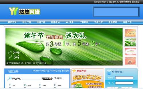 找人做公司网站_做公司网站找谁。 网站建设公司 找人做公司网站_做公司网站找谁。 找人做公司网站_做公司网站找谁。 网站建设公司