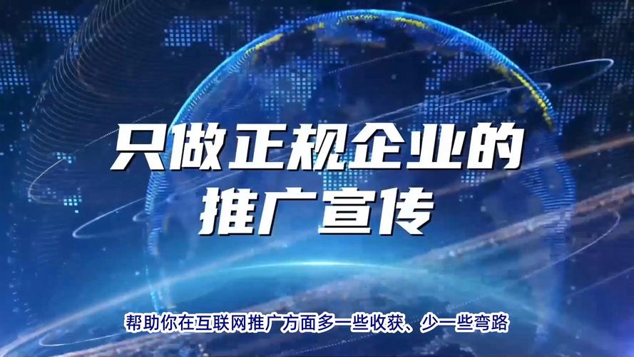 宿州网站推广公司_宿州地推公司。 网站建设公司 宿州网站推广公司_宿州地推公司。 宿州网站推广公司_宿州地推公司。 网站建设公司