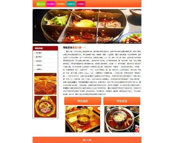重庆网站设计公司推荐_重庆网页设计培训学校。 网站建设公司 重庆网站设计公司推荐_重庆网页设计培训学校。 重庆网站设计公司推荐_重庆网页设计培训学校。 网站建设公司