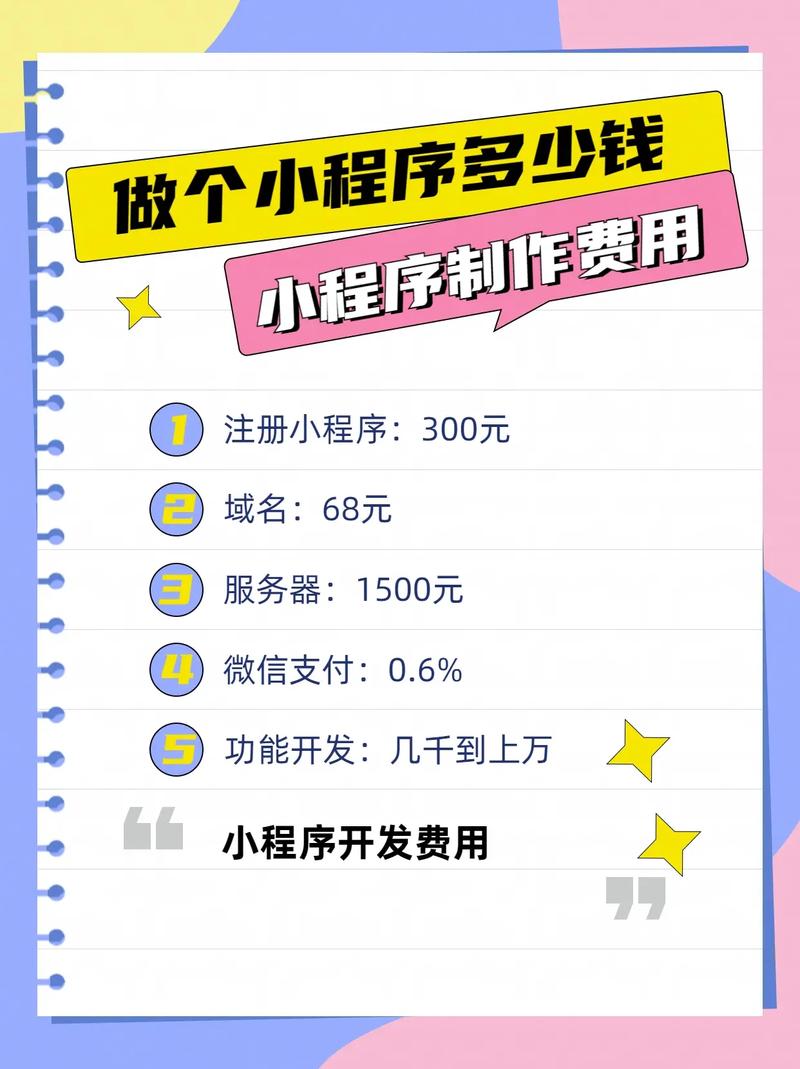 商城小程序开发公司_小程序商城开发价格。 网站建设公司 商城小程序开发公司_小程序商城开发价格。 商城小程序开发公司_小程序商城开发价格。 网站建设公司