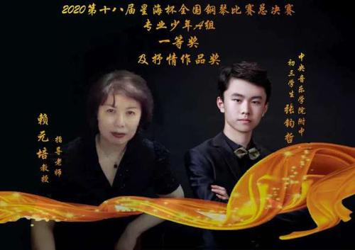 长春市传媒公司_长春市传媒公司张钧哲。 网站建设公司 长春市传媒公司_长春市传媒公司张钧哲。 长春市传媒公司_长春市传媒公司张钧哲。 网站建设公司