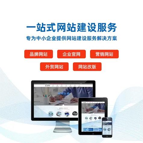 网站建设营销的公司_网站建设制作网络营销公司。 网站建设营销的公司_网站建设制作网络营销公司。 网站建设公司