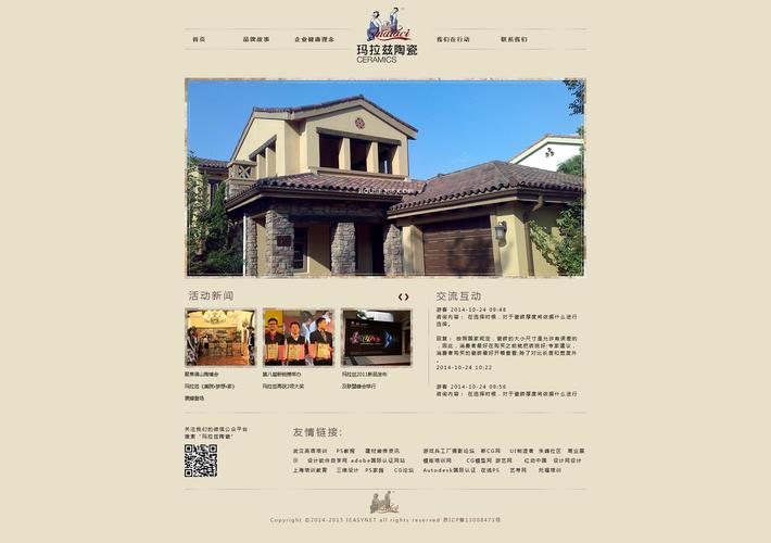 包含公司网页制作浩森宇特的词条 网站建设公司 包含公司网页制作浩森宇特的词条 包含公司网页制作浩森宇特的词条 网站建设公司
