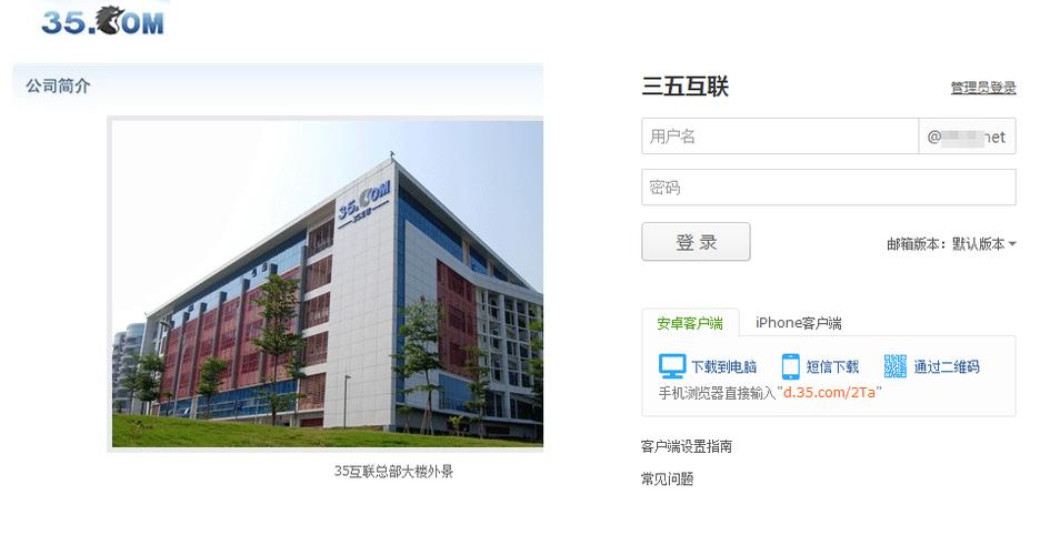 云邮科技有限公司_云邮科技有限公司是国企吗。 网站建设公司 云邮科技有限公司_云邮科技有限公司是国企吗。 云邮科技有限公司_云邮科技有限公司是国企吗。 网站建设公司