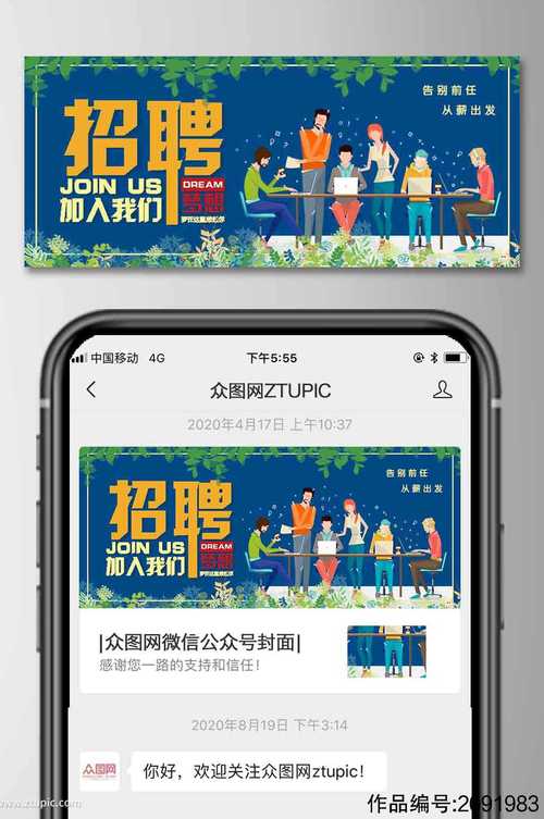 无锡微信制作公司_无锡招聘微信公众平台。 网站建设公司 无锡微信制作公司_无锡招聘微信公众平台。 无锡微信制作公司_无锡招聘微信公众平台。 网站建设公司