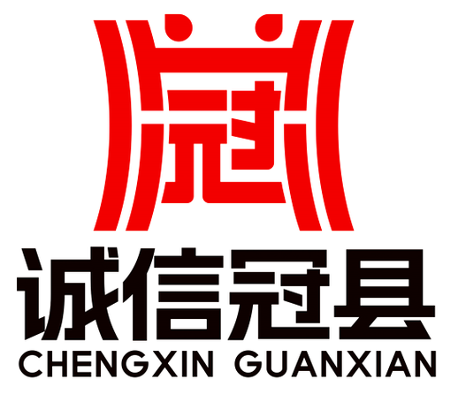 冠县网站设计公司_冠县网站设计公司有哪些。 网站建设公司 冠县网站设计公司_冠县网站设计公司有哪些。 冠县网站设计公司_冠县网站设计公司有哪些。 网站建设公司