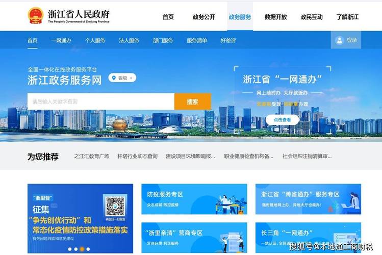 杭州web开发公司_杭州网站程序开发公司。 网站建设公司 杭州web开发公司_杭州网站程序开发公司。 杭州web开发公司_杭州网站程序开发公司。 网站建设公司