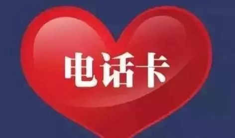 公司用dedecms_公司用我名义办了5张电话卡。 网站建设公司 公司用dedecms_公司用我名义办了5张电话卡。 公司用dedecms_公司用我名义办了5张电话卡。 网站建设公司