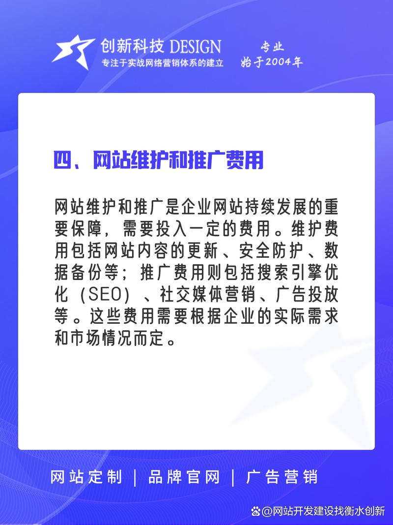 公司做一个网站多少钱_做个简单的公司网站要多少钱。 网站建设公司 公司做一个网站多少钱_做个简单的公司网站要多少钱。 公司做一个网站多少钱_做个简单的公司网站要多少钱。 网站建设公司