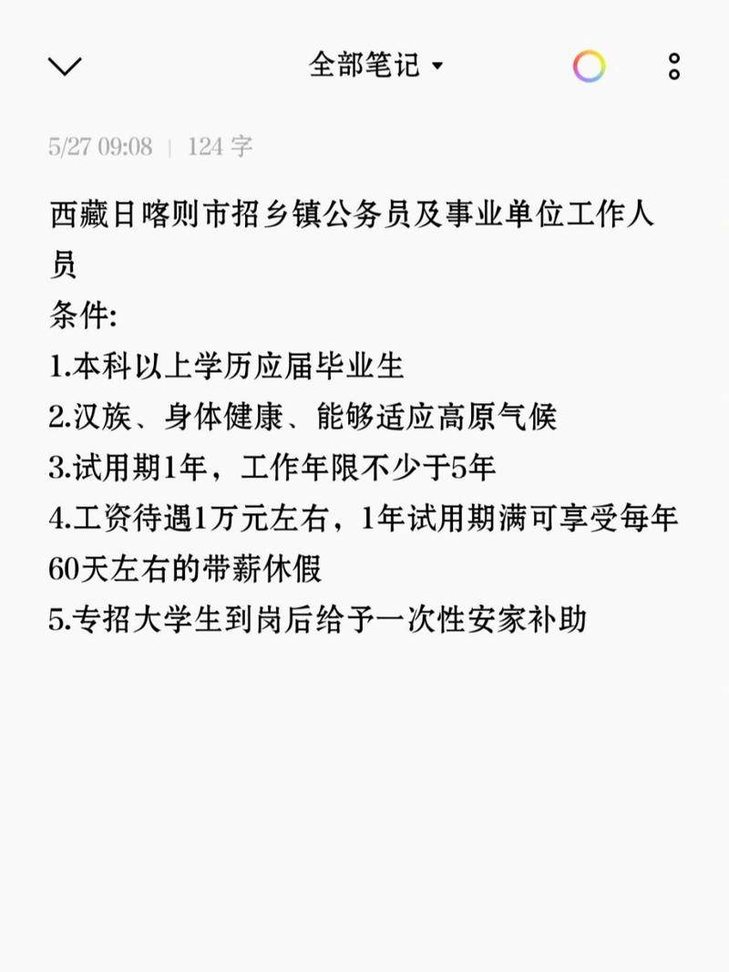 拉萨网站公司电话_拉萨找工作平台。 网站建设公司 拉萨网站公司电话_拉萨找工作平台。 拉萨网站公司电话_拉萨找工作平台。 网站建设公司