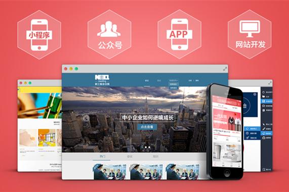 云南微信开发公司_云南app开发公司哪家好。 网站建设公司 云南微信开发公司_云南app开发公司哪家好。 云南微信开发公司_云南app开发公司哪家好。 网站建设公司