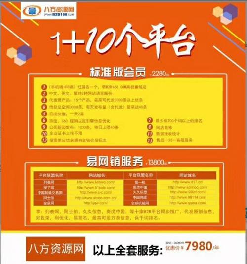 网络优化公司加盟_网络优化公司加盟方案。 网站建设公司 网络优化公司加盟_网络优化公司加盟方案。 网络优化公司加盟_网络优化公司加盟方案。 网站建设公司
