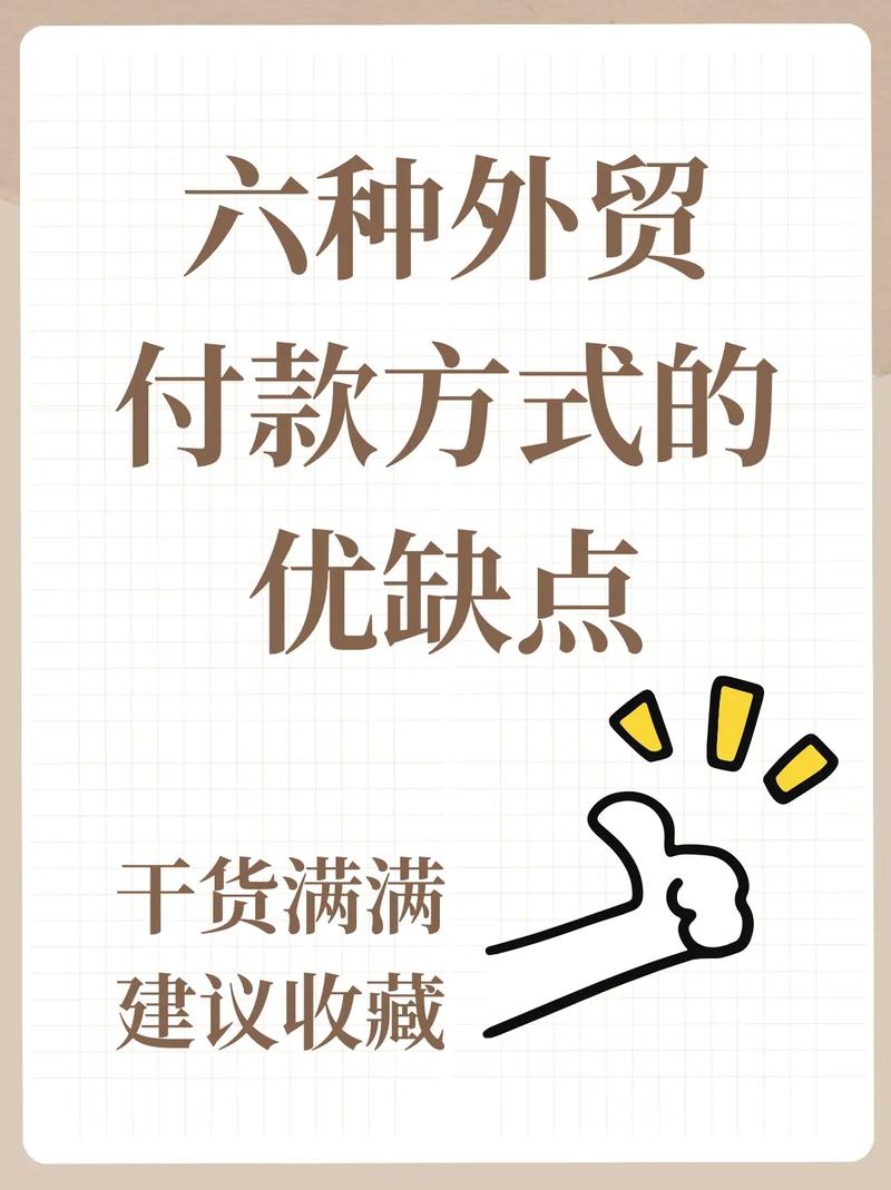 公司账户付款方式_公司账户付款方式有哪些。 网站建设公司 公司账户付款方式_公司账户付款方式有哪些。 公司账户付款方式_公司账户付款方式有哪些。 网站建设公司