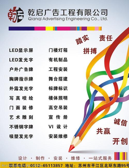 广告设计公司如何_广告设计公司如何做。 网站建设公司 广告设计公司如何_广告设计公司如何做。 广告设计公司如何_广告设计公司如何做。 网站建设公司