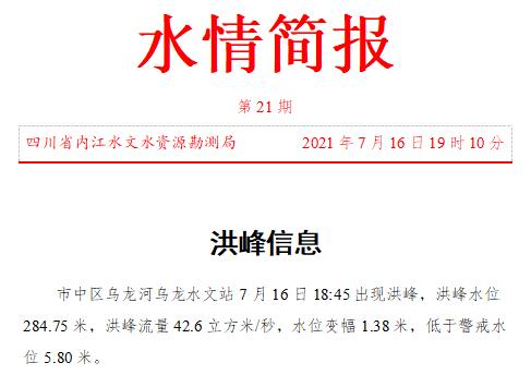 内江网站seo公司_内江网站seo公司有哪些。 内江网站seo公司_内江网站seo公司有哪些。 网站建设公司