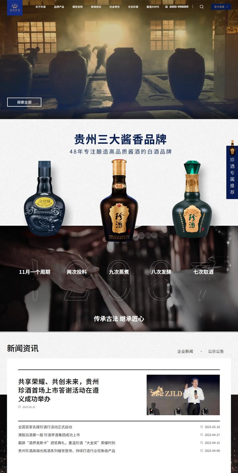 贵阳做网站的公司_贵阳做网站建设公司。 贵阳做网站的公司_贵阳做网站建设公司。 网站建设公司
