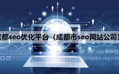 成都网站外包公司_成都网站seo外包。 成都网站外包公司_成都网站seo外包。 网站建设公司