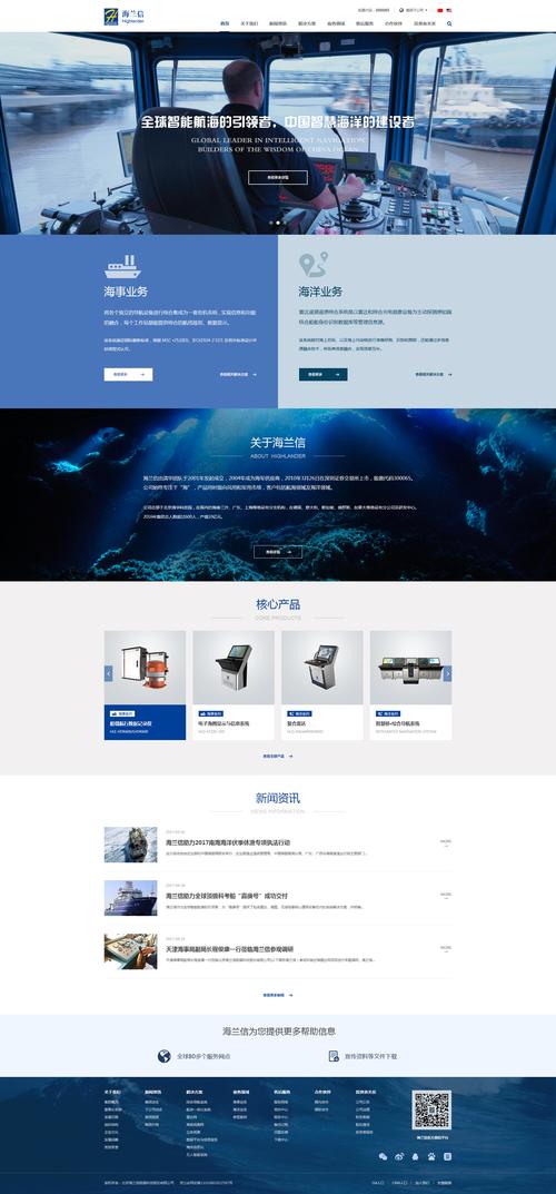 上市公司网站设计_上市公司网站设计的优点。 上市公司网站设计_上市公司网站设计的优点。 网站建设公司