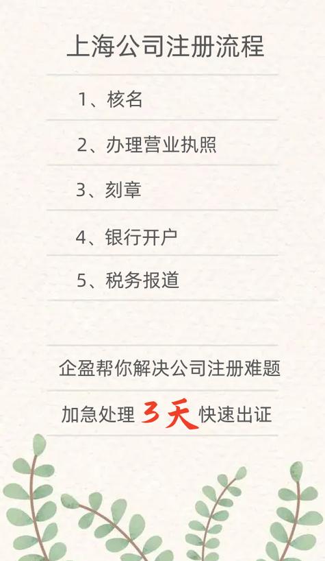 代办注册公司注册模板_代办公司注册一般需要多少费用?。 代办注册公司注册模板_代办公司注册一般需要多少费用?。 网站建设公司
