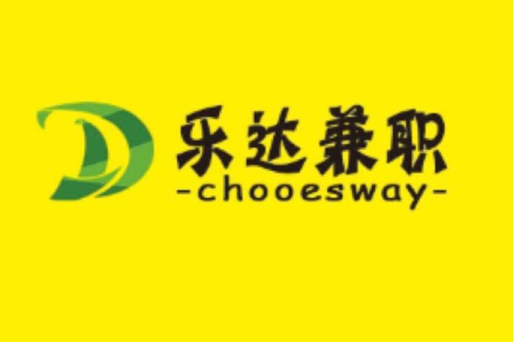 淄博网络公司找乐达_淄博网络公司找乐达招聘。 网站建设公司 淄博网络公司找乐达_淄博网络公司找乐达招聘。 淄博网络公司找乐达_淄博网络公司找乐达招聘。 网站建设公司