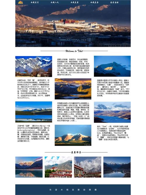 拉萨网站设计公司_拉萨网站设计公司招聘。 网站建设公司 拉萨网站设计公司_拉萨网站设计公司招聘。 拉萨网站设计公司_拉萨网站设计公司招聘。 网站建设公司