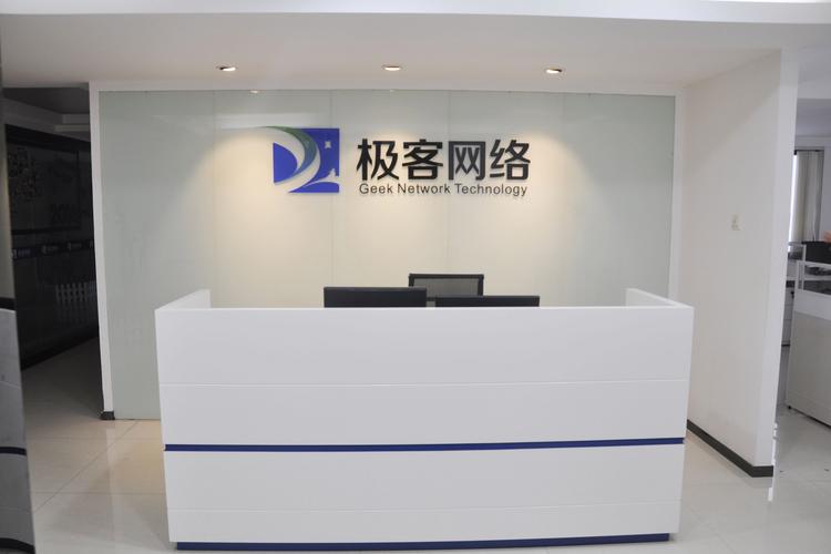 南京互联网公司_南京互联网公司排名前十名。 网站建设公司 南京互联网公司_南京互联网公司排名前十名。 南京互联网公司_南京互联网公司排名前十名。 网站建设公司