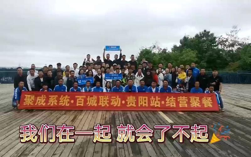 贵阳地推公司电话_贵阳建站推广公司。 网站建设公司 贵阳地推公司电话_贵阳建站推广公司。 贵阳地推公司电话_贵阳建站推广公司。 网站建设公司