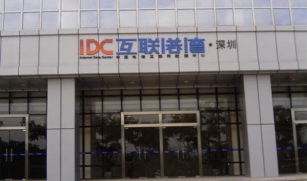 深圳市互联时空科技有限公司_深圳市互联时空科技有限公司招聘。 网站建设公司 深圳市互联时空科技有限公司_深圳市互联时空科技有限公司招聘。 深圳市互联时空科技有限公司_深圳市互联时空科技有限公司招聘。 网站建设公司