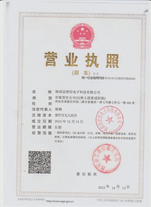 临沂智信担保公司_临沂智信担保公司地址。 网站建设公司 临沂智信担保公司_临沂智信担保公司地址。 临沂智信担保公司_临沂智信担保公司地址。 网站建设公司