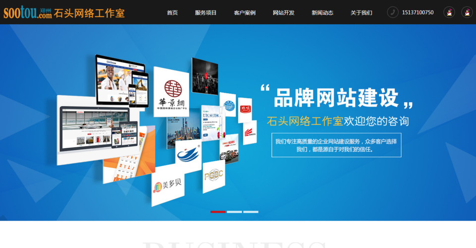 嘉兴网络建站公司_嘉兴网站建设公司哪家好。 网站建设公司 嘉兴网络建站公司_嘉兴网站建设公司哪家好。 嘉兴网络建站公司_嘉兴网站建设公司哪家好。 网站建设公司