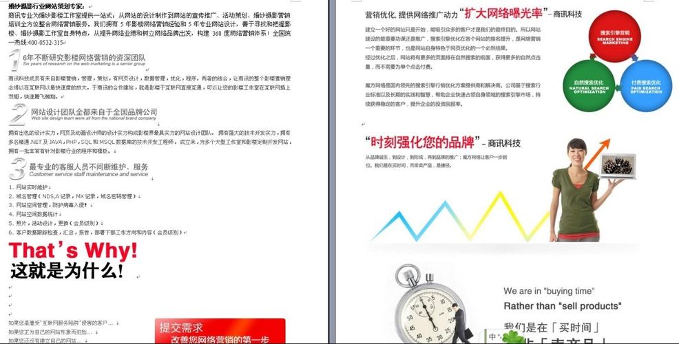 沟通的网络科技有限公司的简单介绍 网站建设公司 沟通的网络科技有限公司的简单介绍 沟通的网络科技有限公司的简单介绍 网站建设公司