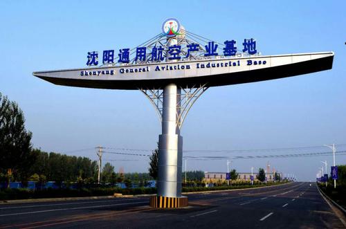 法库公司中企动力_沈阳国企公司有哪些。 网站建设公司 法库公司中企动力_沈阳国企公司有哪些。 法库公司中企动力_沈阳国企公司有哪些。 网站建设公司